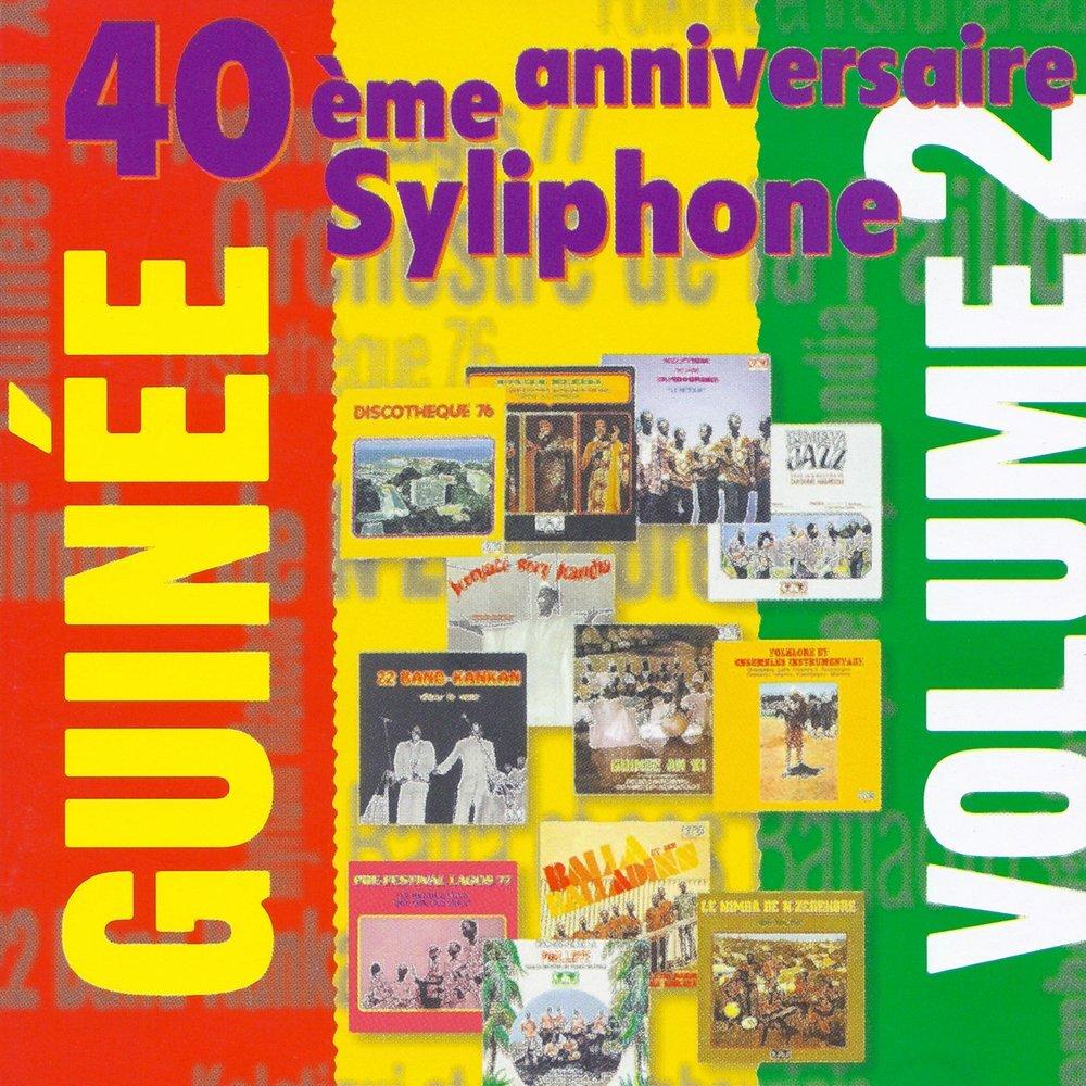 Acheter Guinee Vol 2 Bon état - 15,55 € Guinee Vol 2 Bon état - reconditionné disponible sur Label Emmaüs